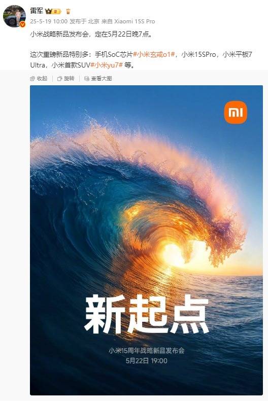 XM外汇官网商业航天“造星织网”
